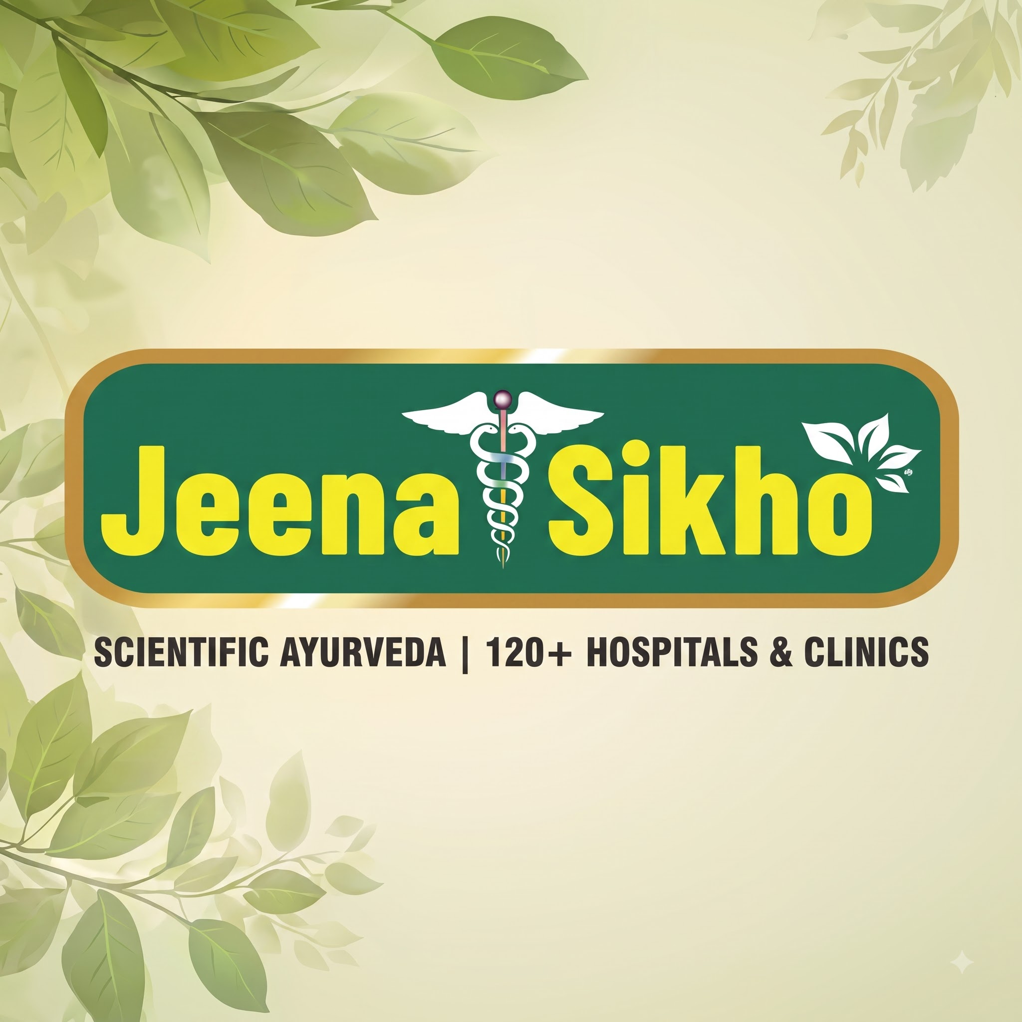 Jeena Sikha