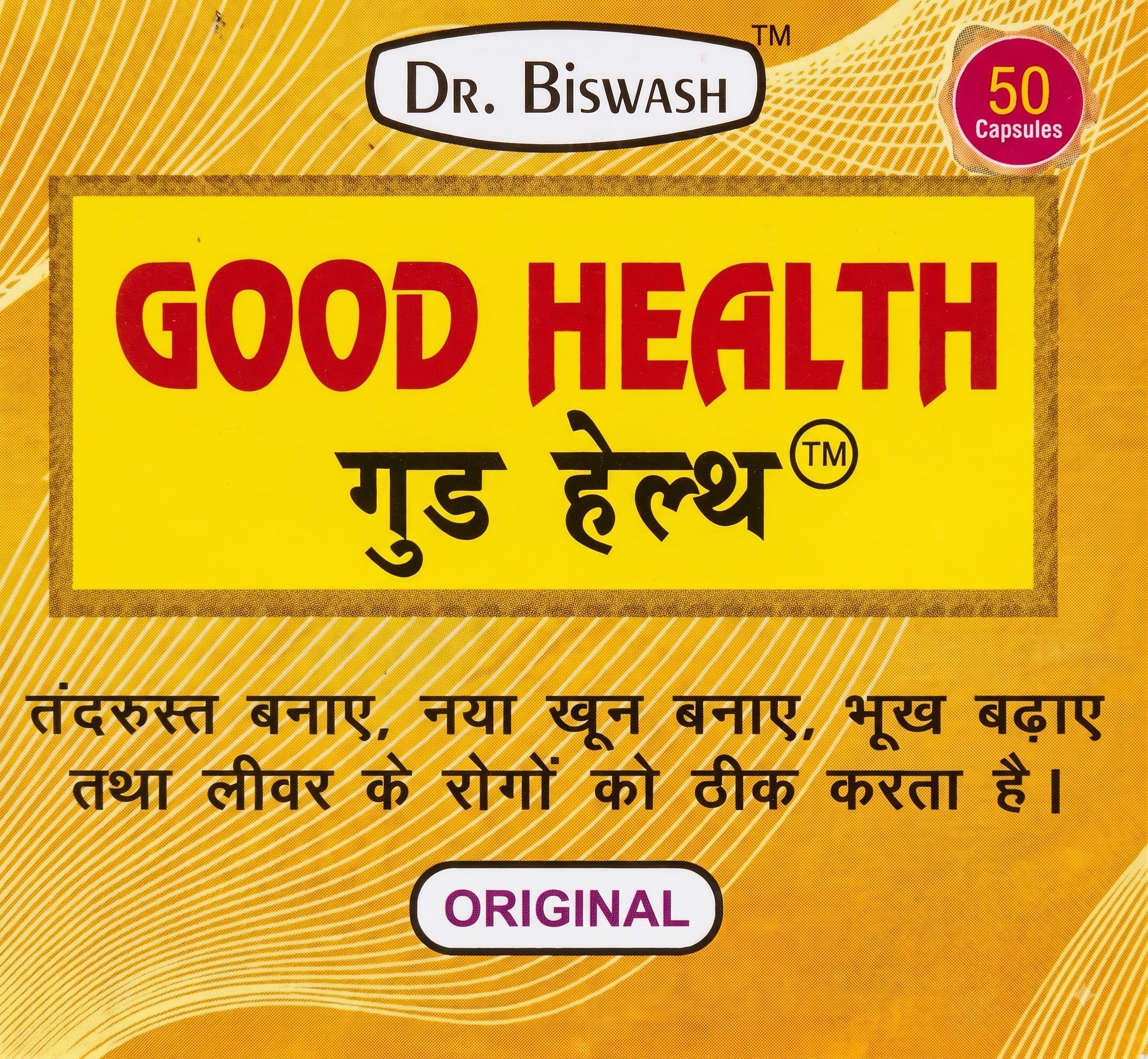 Dr.Biswash