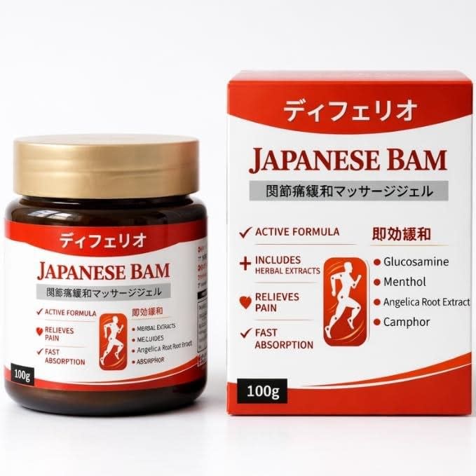 Japanese Instant Pain Relief Soothing Massage Gel(100g)