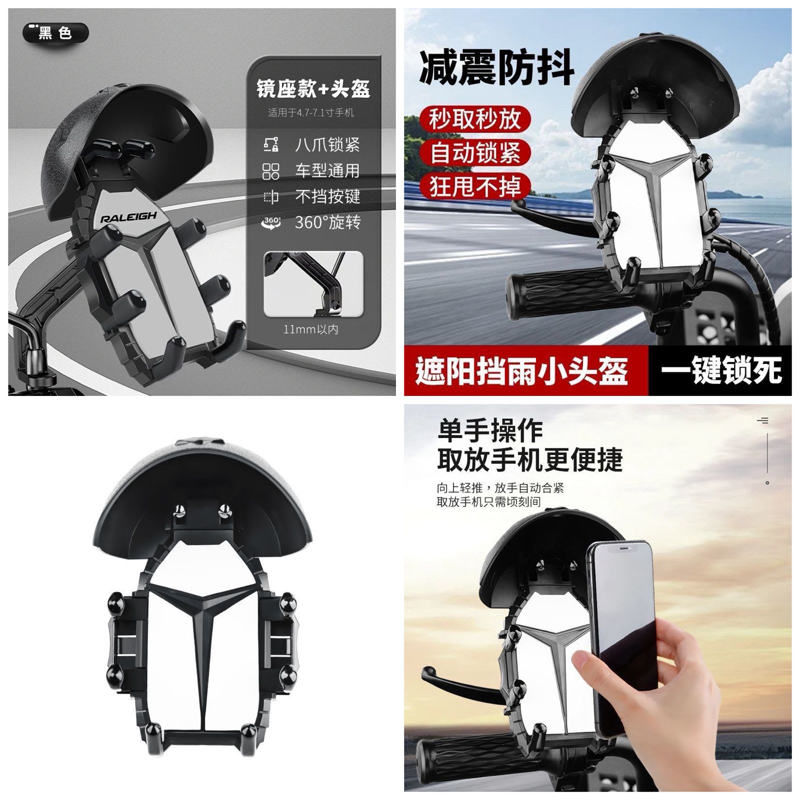 New Universal Bike Phone Holder