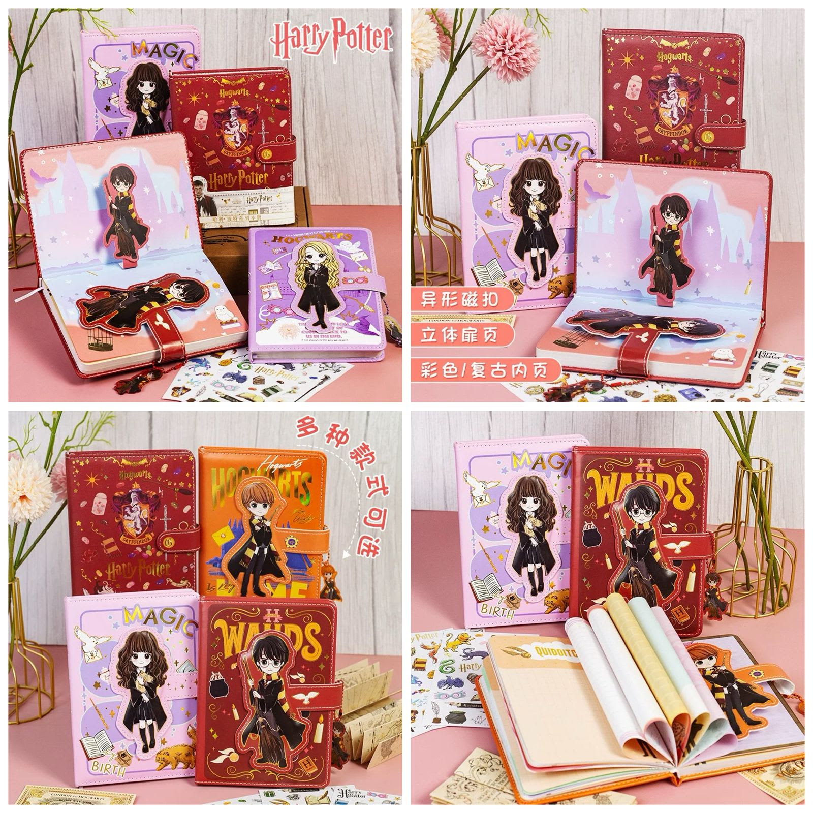 Cute Harry Potter Theme Dairy Notebook