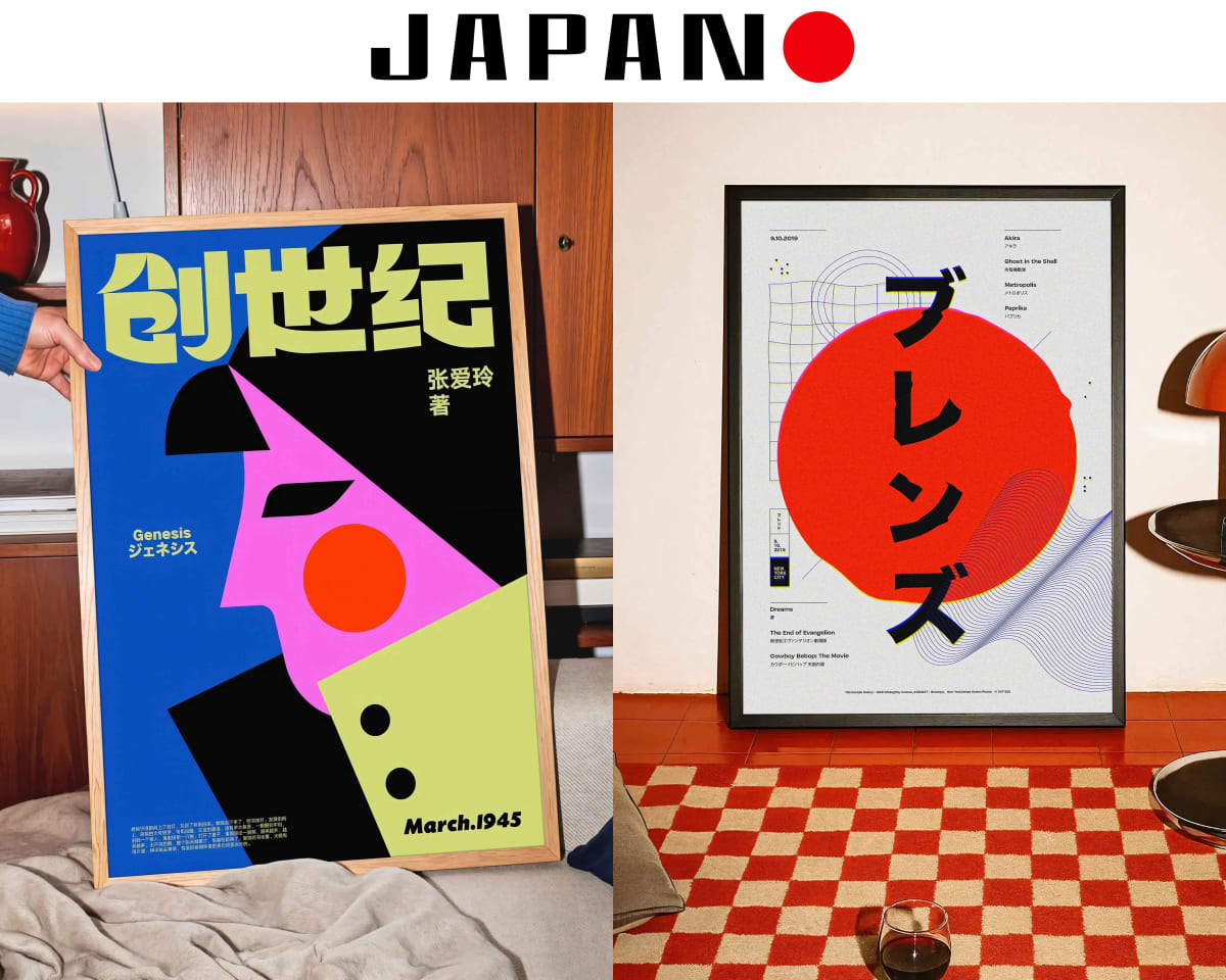 Japon