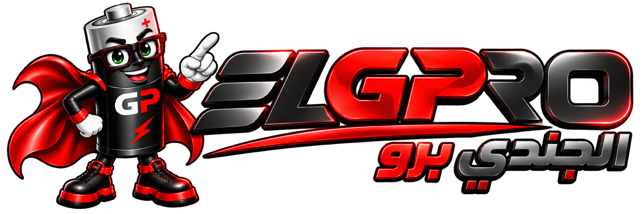 EL GENDY PRO — شركة الجندي برو للتجارة والتوزيع