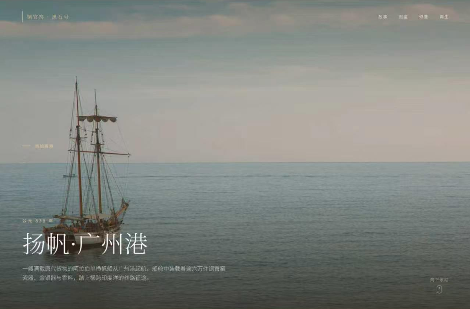 全屏图1