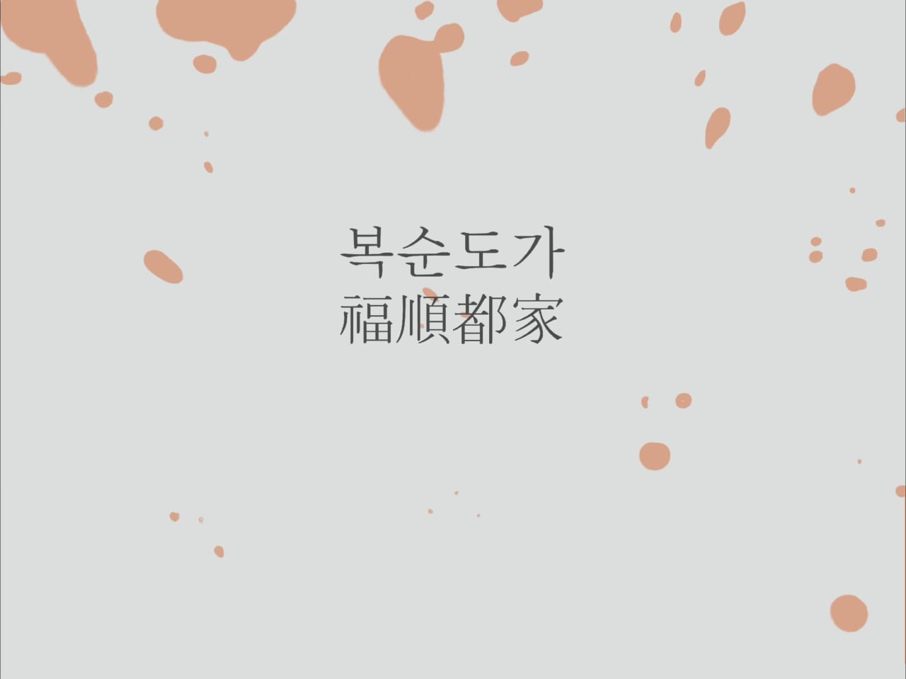 ʡ���Բ�
