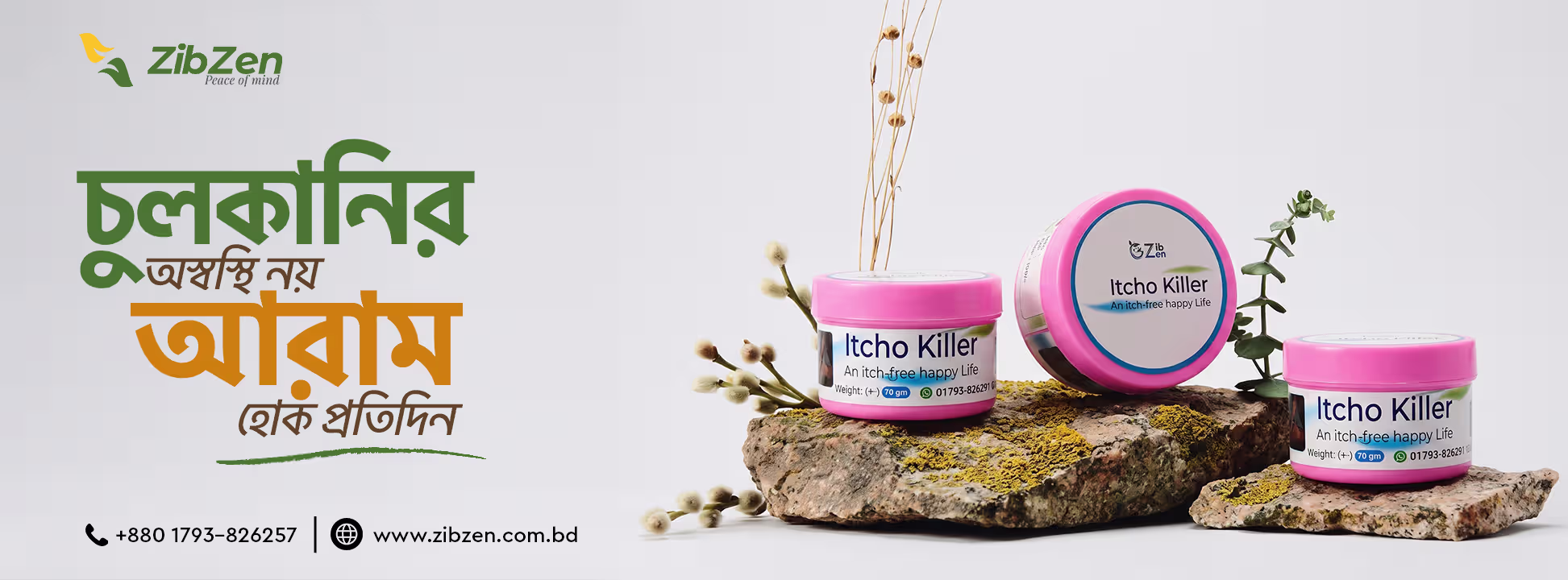 Premium Organic Essentials