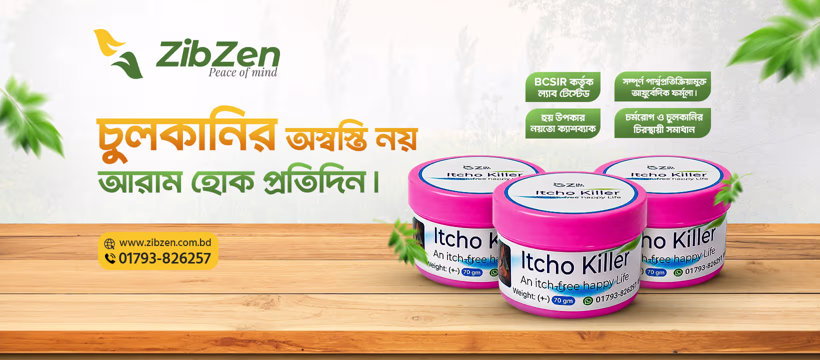 Special Herbal Collection