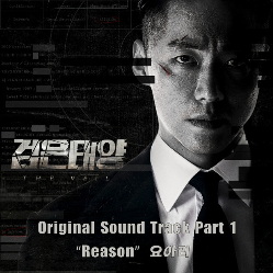 Reason