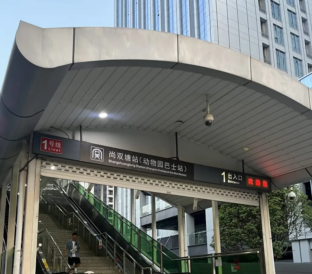 Changsha Metro station entrance