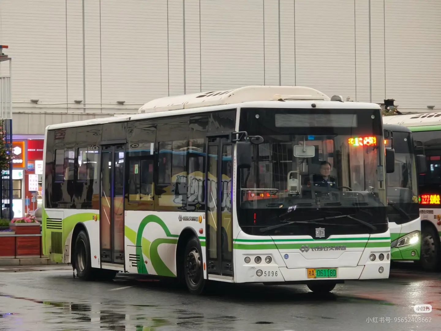 图片占位：Exit 5