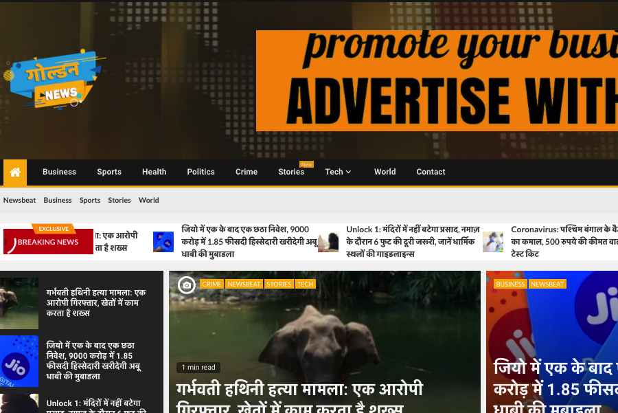 Becruits Job Search Engine