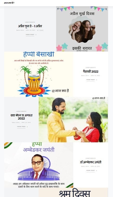 Website Design and Development Service 21 aaj kya hain website by