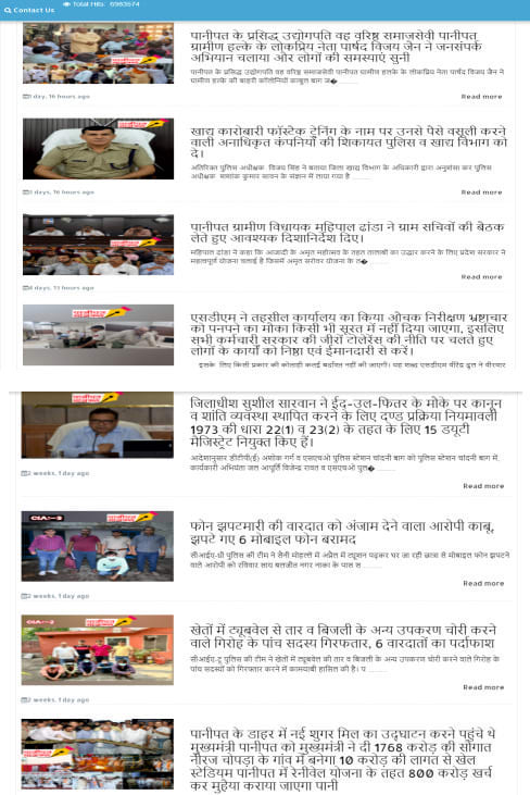 panipataajkal-website panipataajkal-website