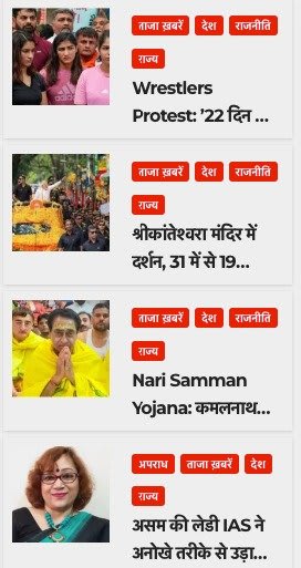 News App and Website 10 Jansetu Tv