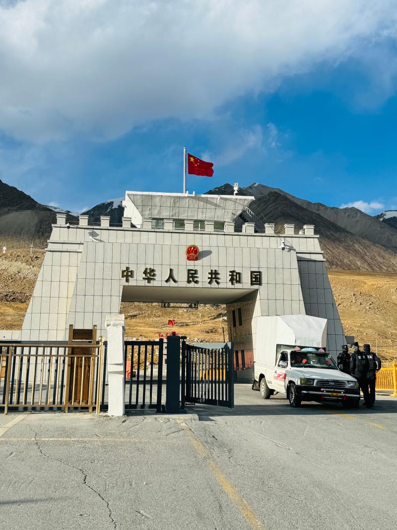 Khunjerab National Park