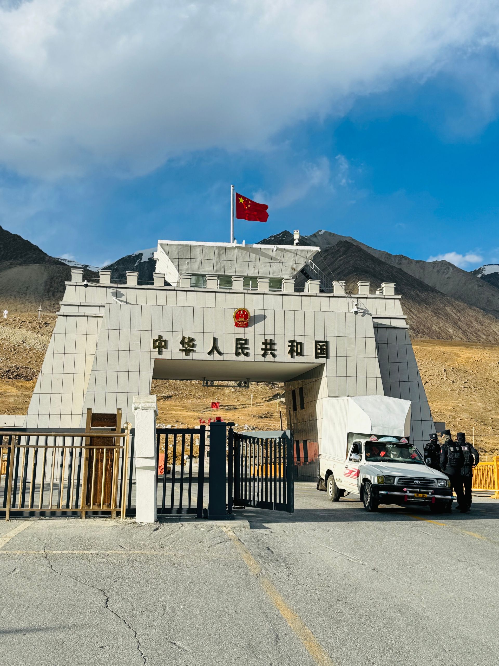 Khunjerab National Park — travel destination in Hunza, Gilgit-Baltistan
