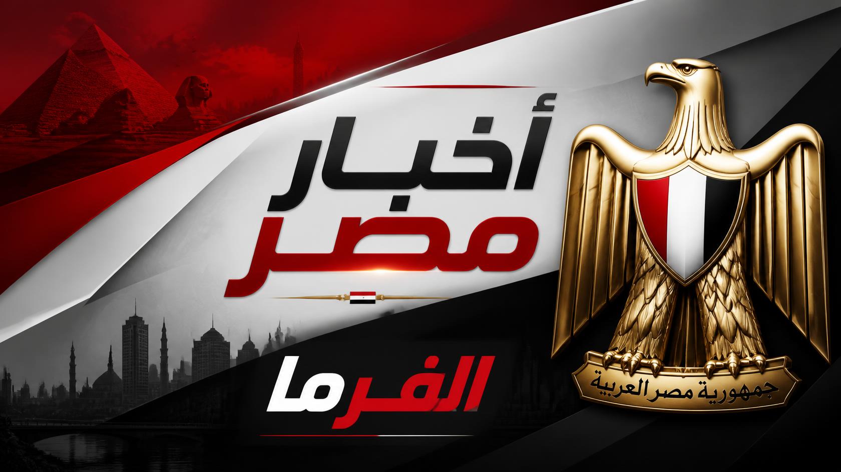 موعد إعلان نتيجة تنسيق جامعة الأزهر لعام 2026