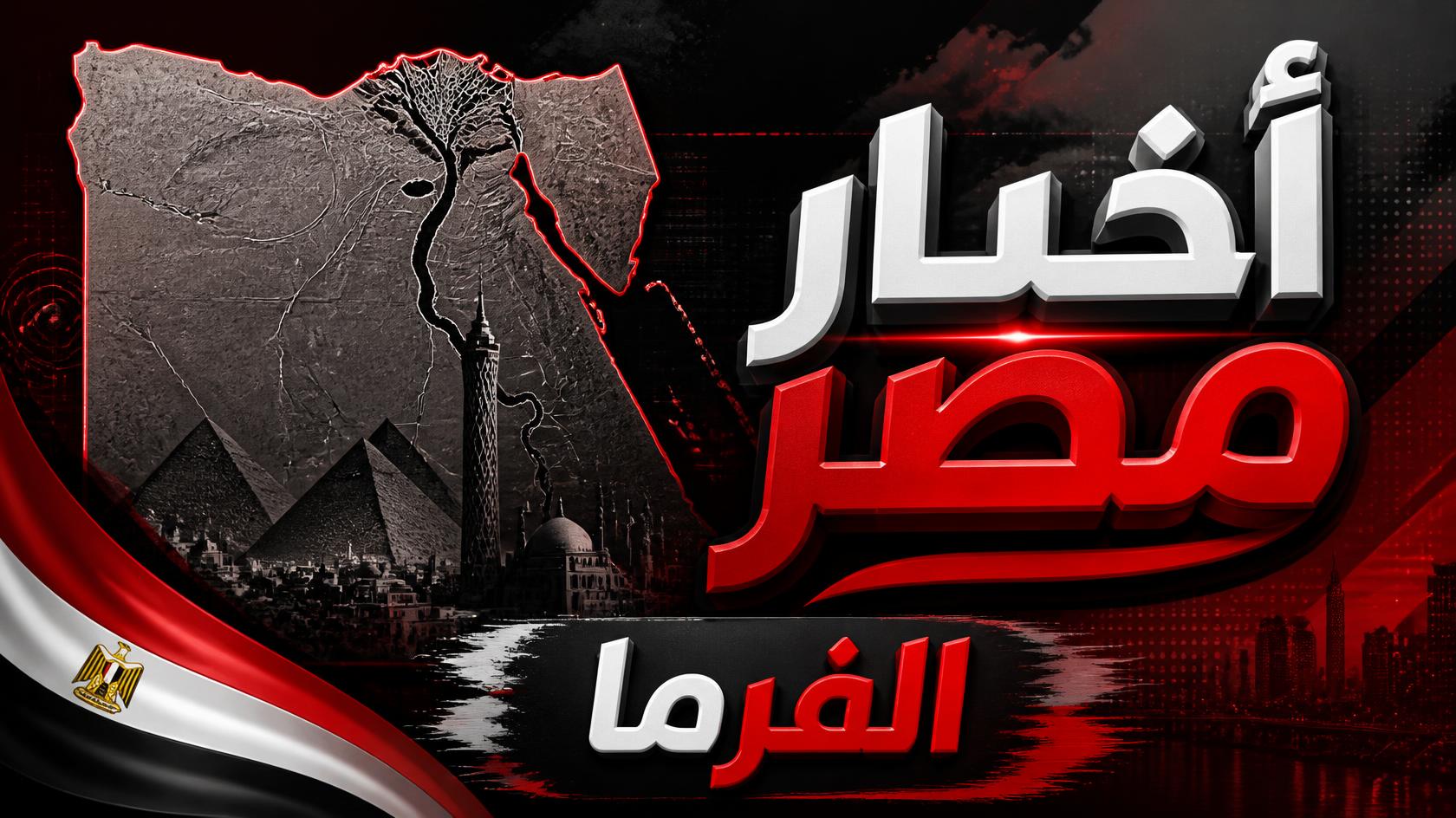 الوادي الجديد تطلق خط إنتاج أكواب ورقية صديقة للبيئة