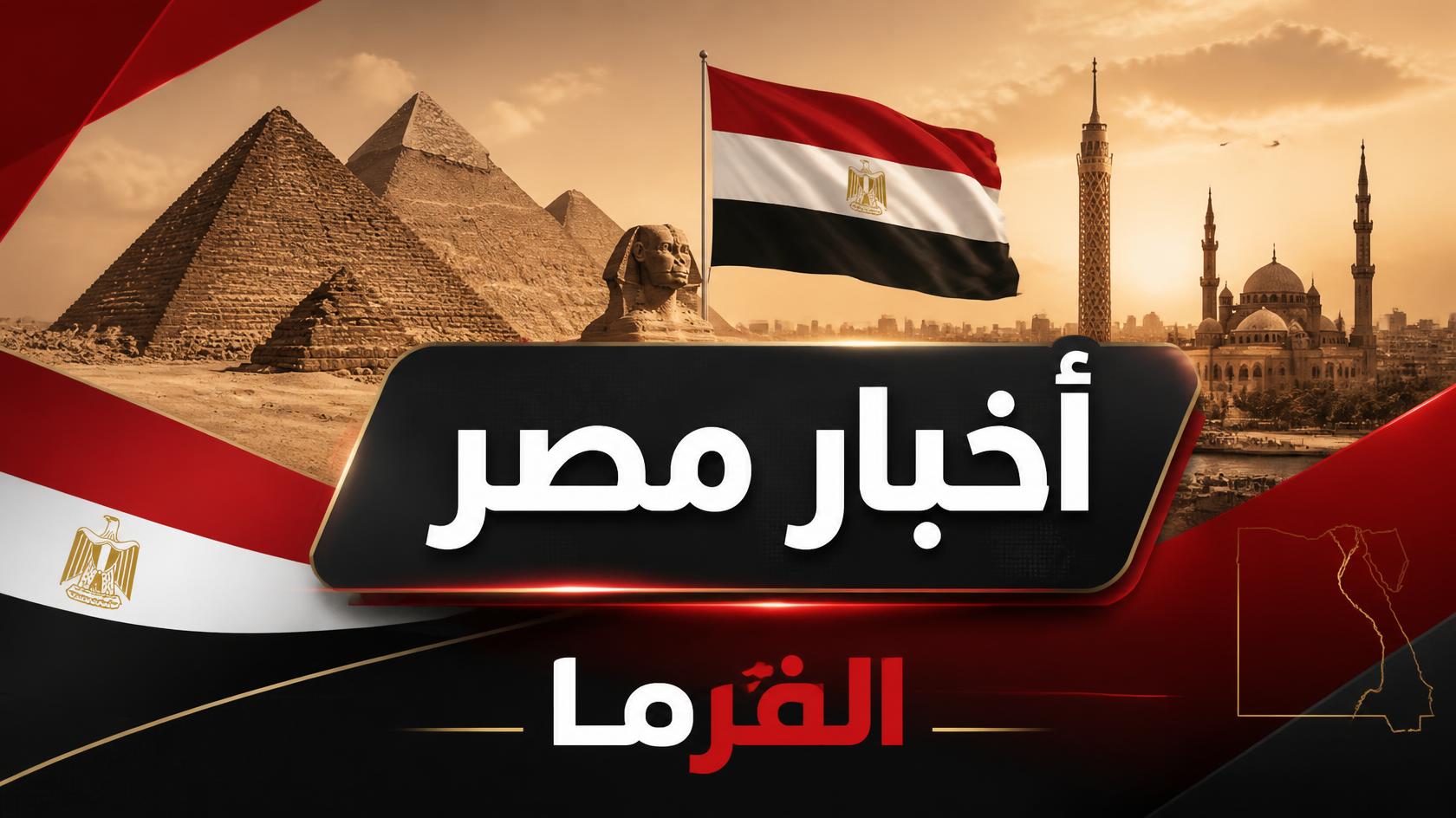 الدستورية العليا تنظر دعوى عدم دستورية المادة 7 بقانون الإيجار القديم