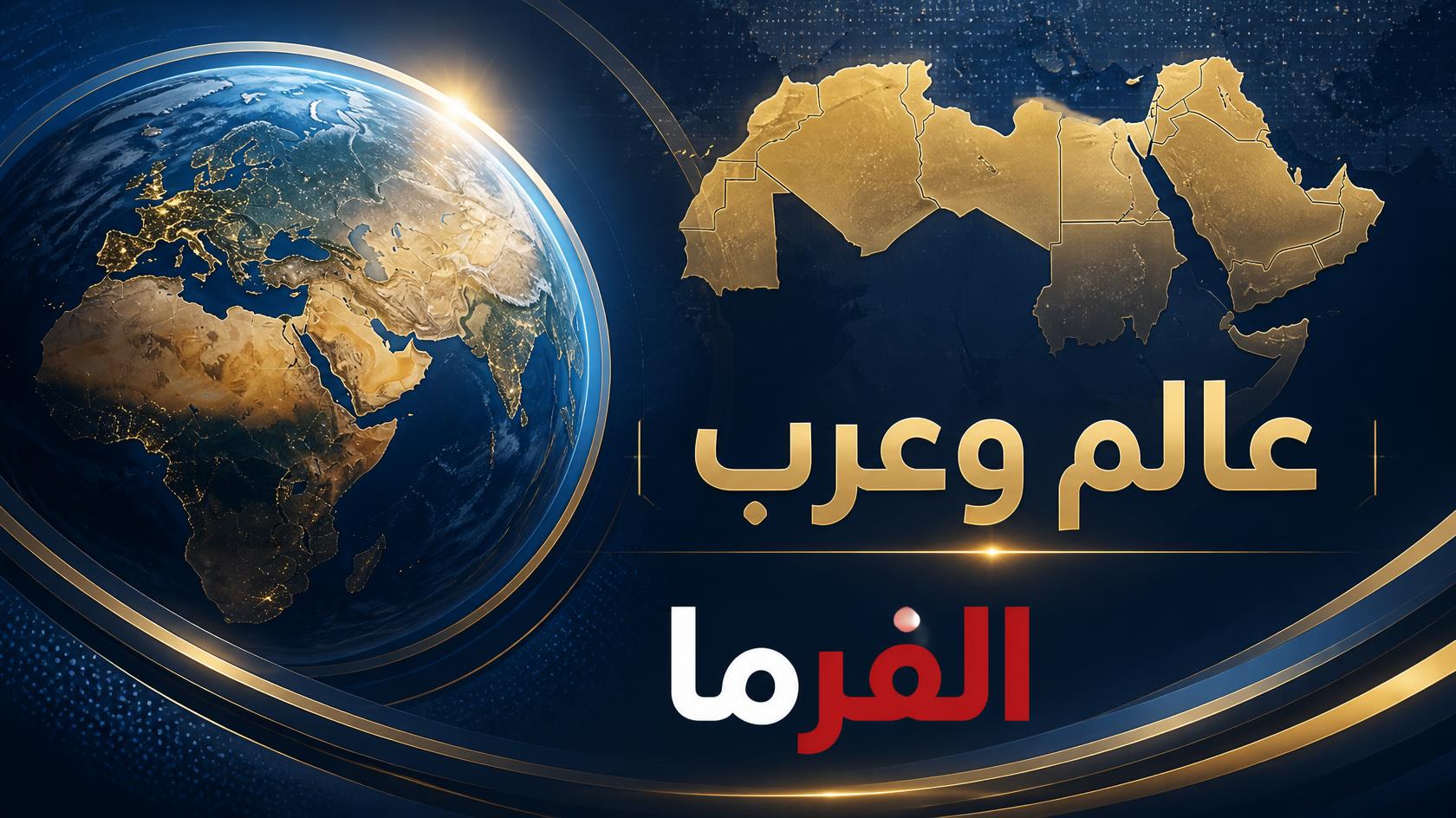 القوات العراقية تدمر مضافة لتنظيم داعش في ديالى