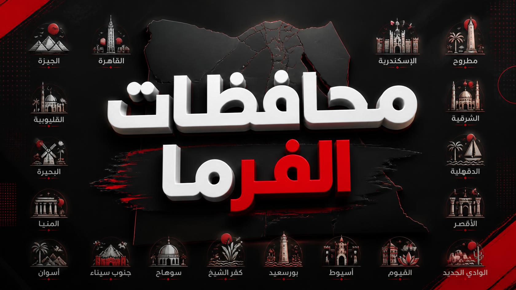 أسعار الفاكهة في الأقصر اليوم السبت 12 سبتمبر 2026