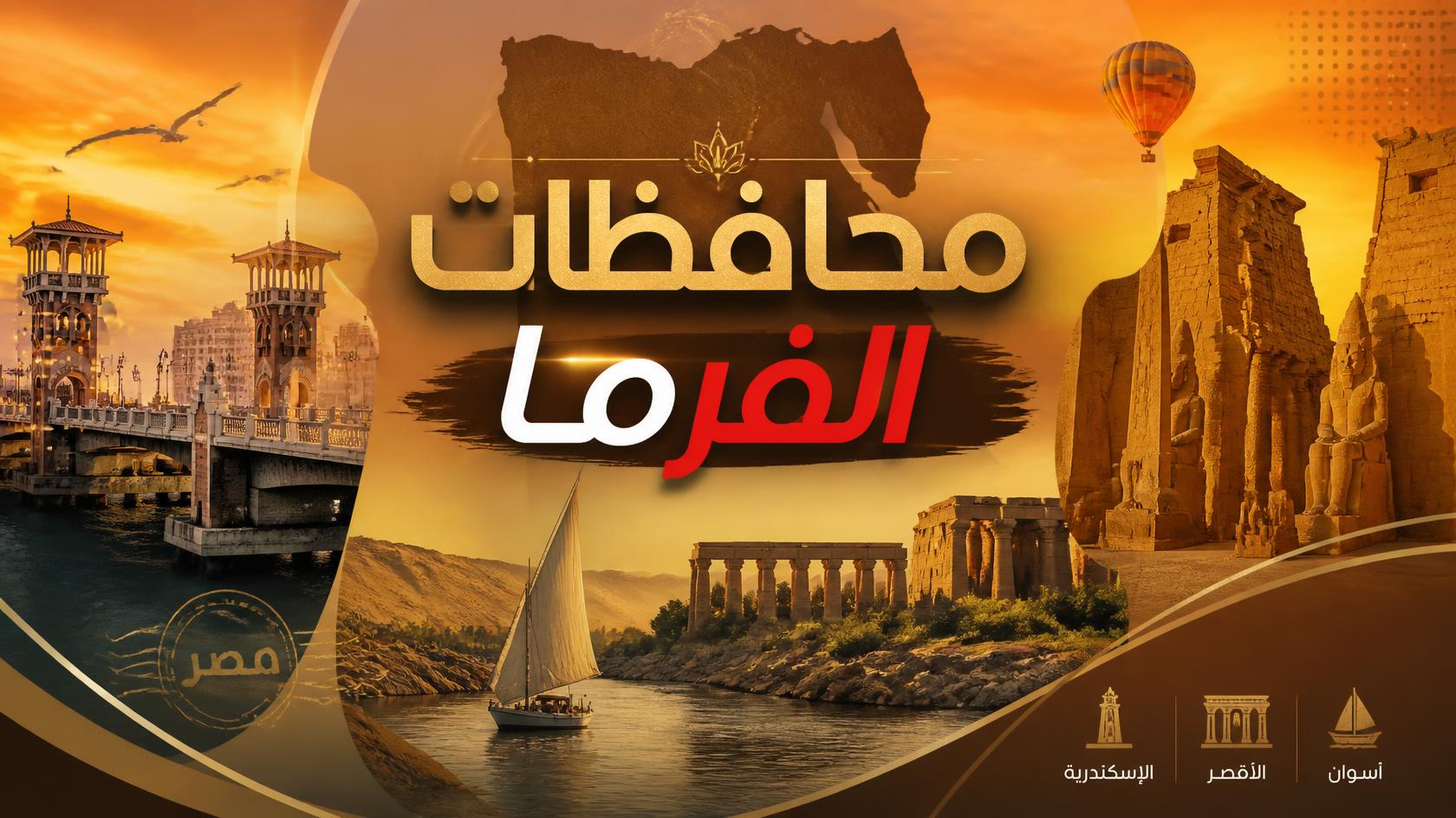 أسعار الدواجن واللحوم والأسماك اليوم في أسواق سوهاج