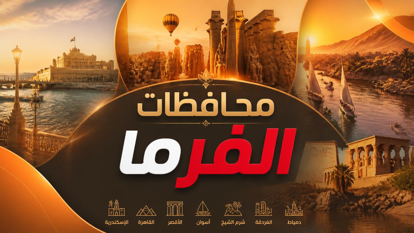 أسعار الخضراوات في كفر الشيخ اليوم السبت 12 سبتمبر