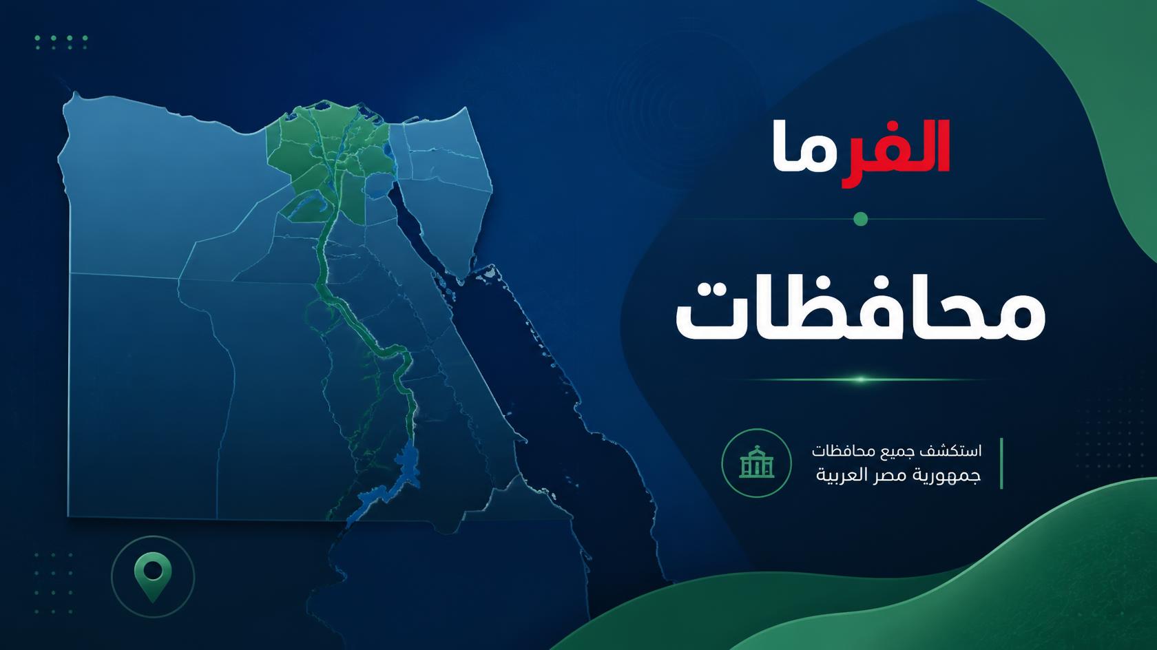 مواقيت الصلاة اليوم الجمعة 11 سبتمبر 2026 في مصر