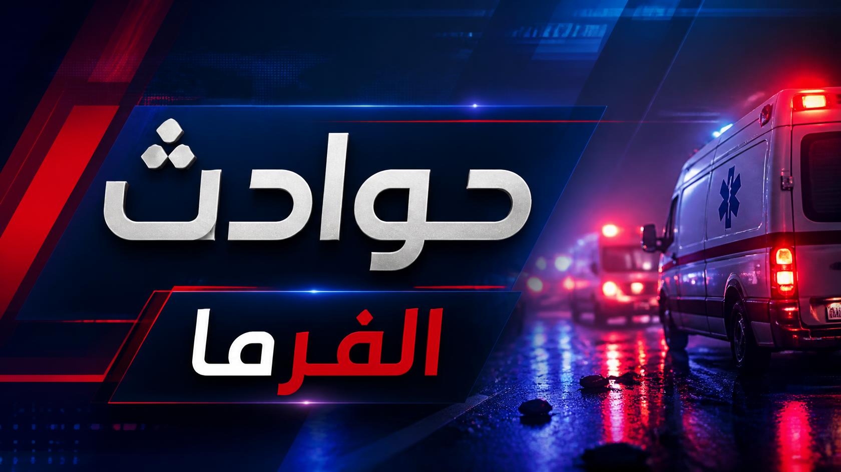 بدء محاكمة 25 متهماً في قضية خلية الظاهر