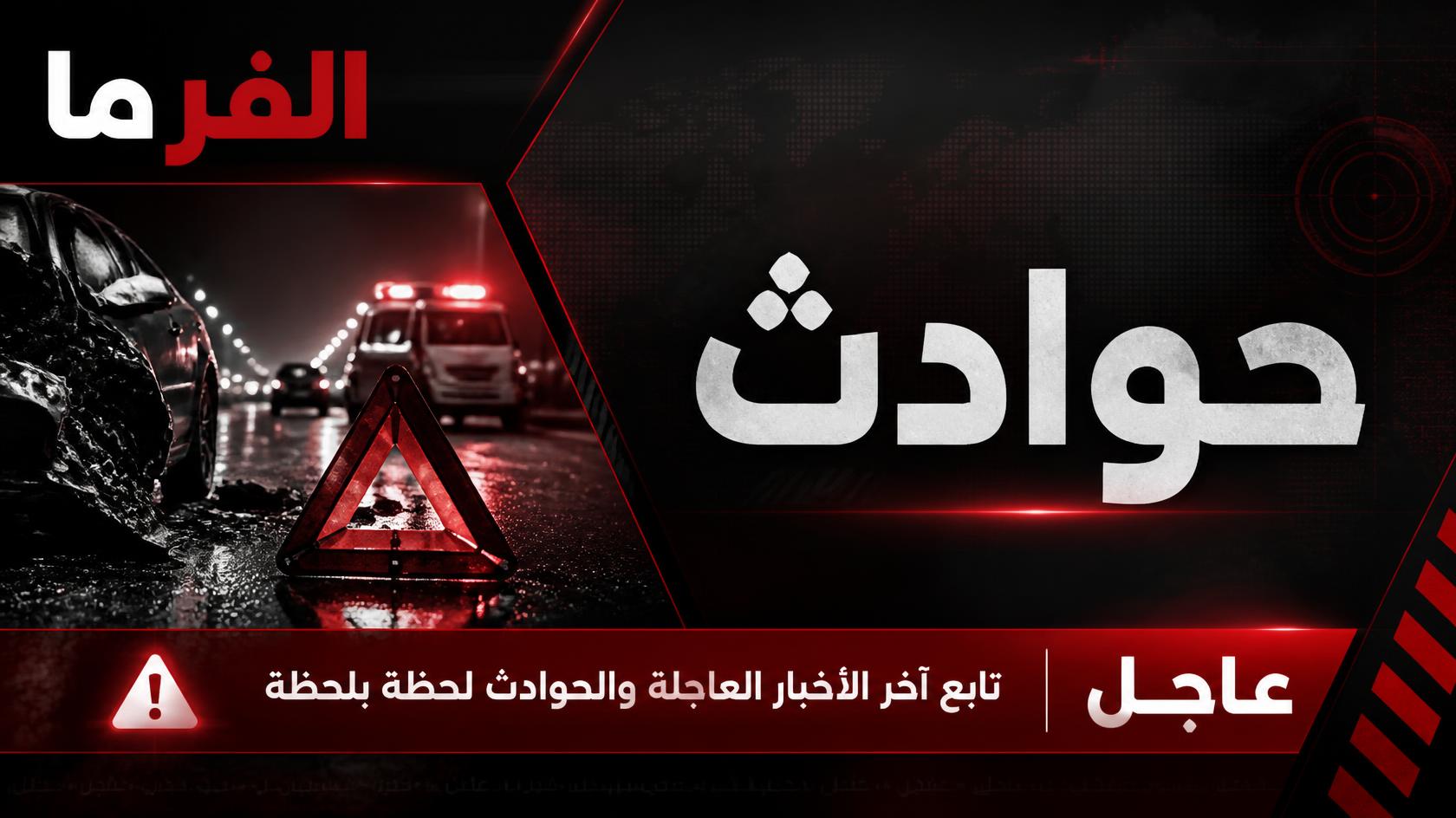 حدود الدفاع الشرعي عن النفس في القانون