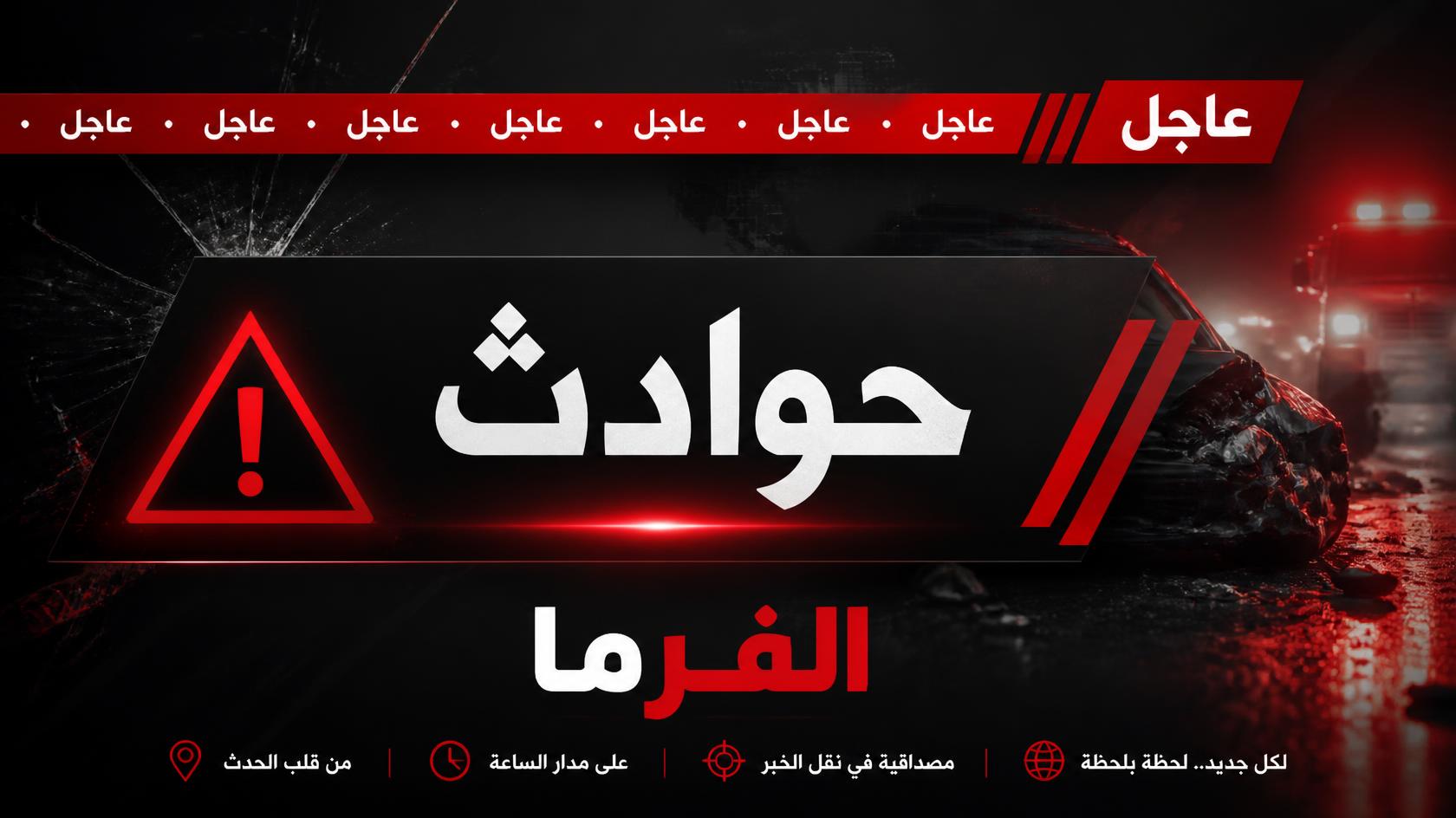 بدء محاكمة قاتل طالب الأكاديمية العربية أمام جنايات القاهرة