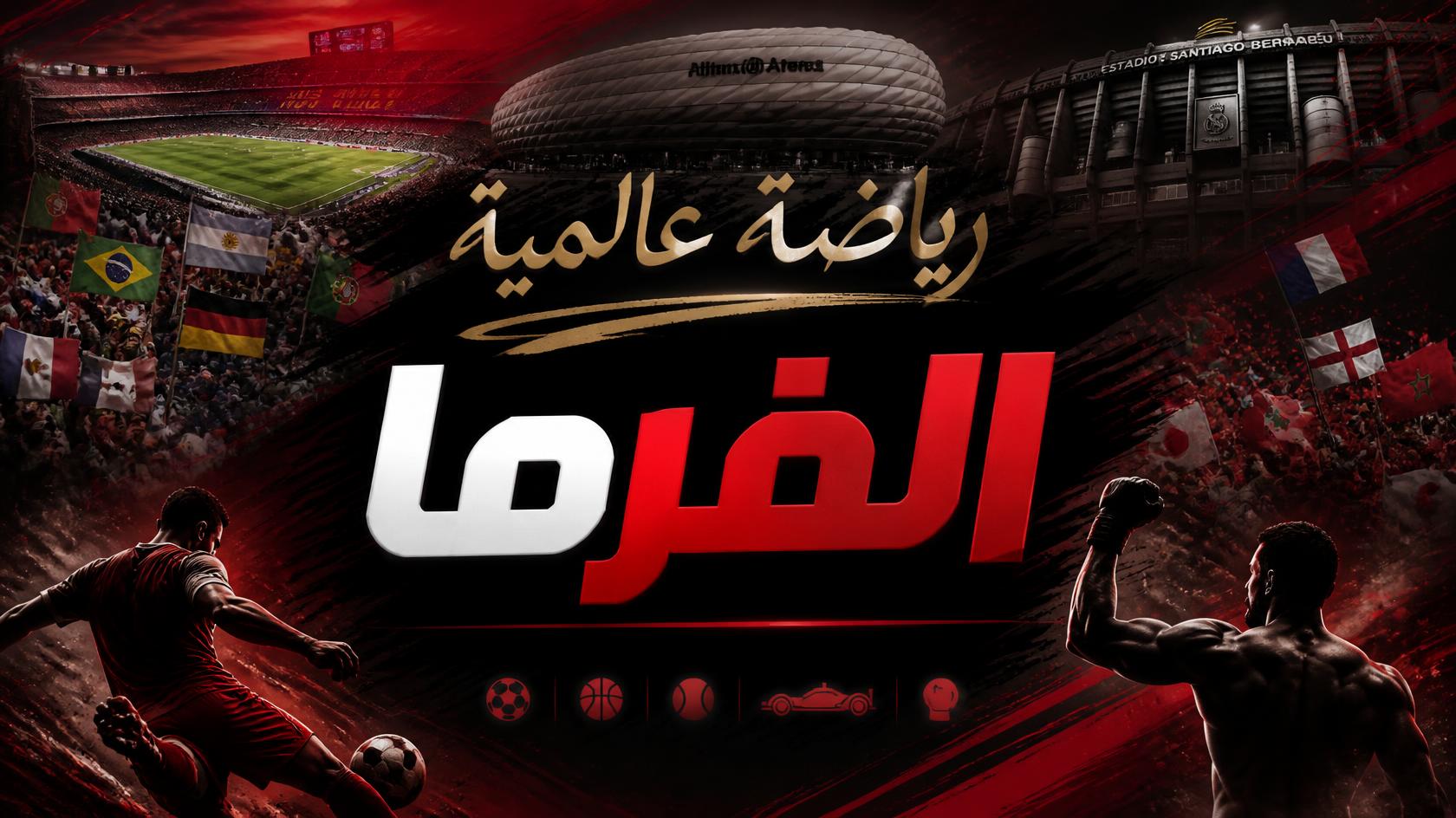 رد فعل رايان داي بعد صدمة خسارة أوهايو ستيت أمام تكساس