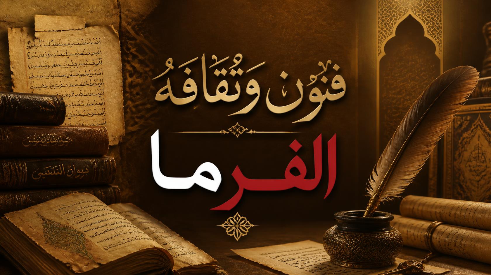 كريمان.. حكاية نجمة اعتزلت الفن في قمة نجاحها