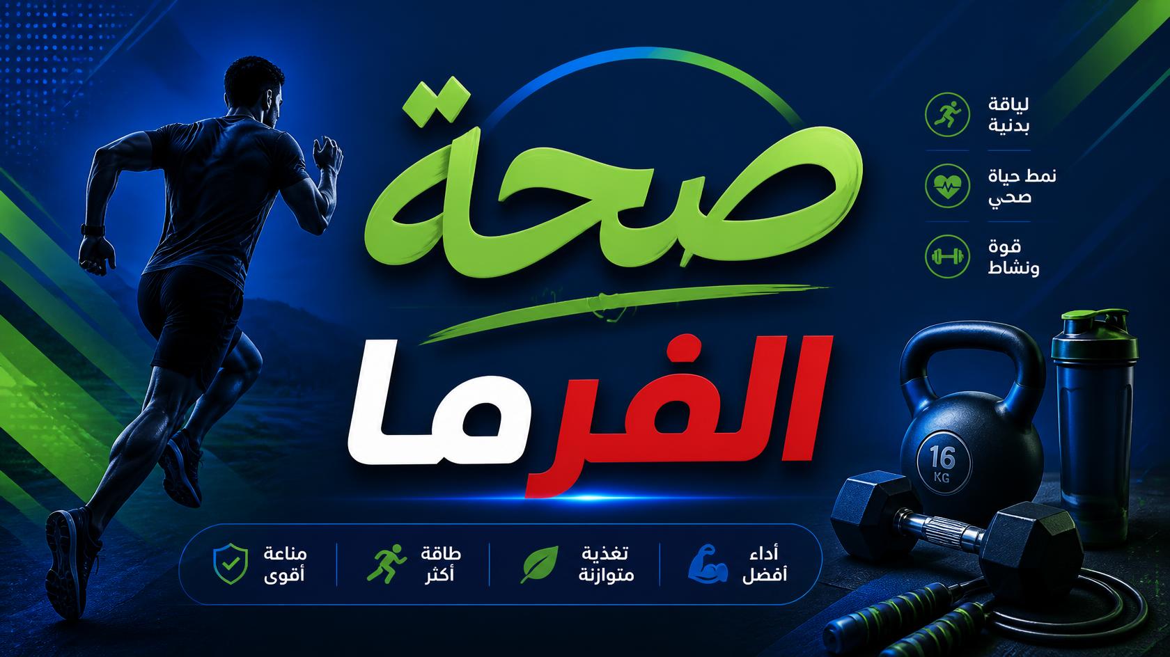 تحذيرات طبية من مخاطر الشخير لدى الأطفال
