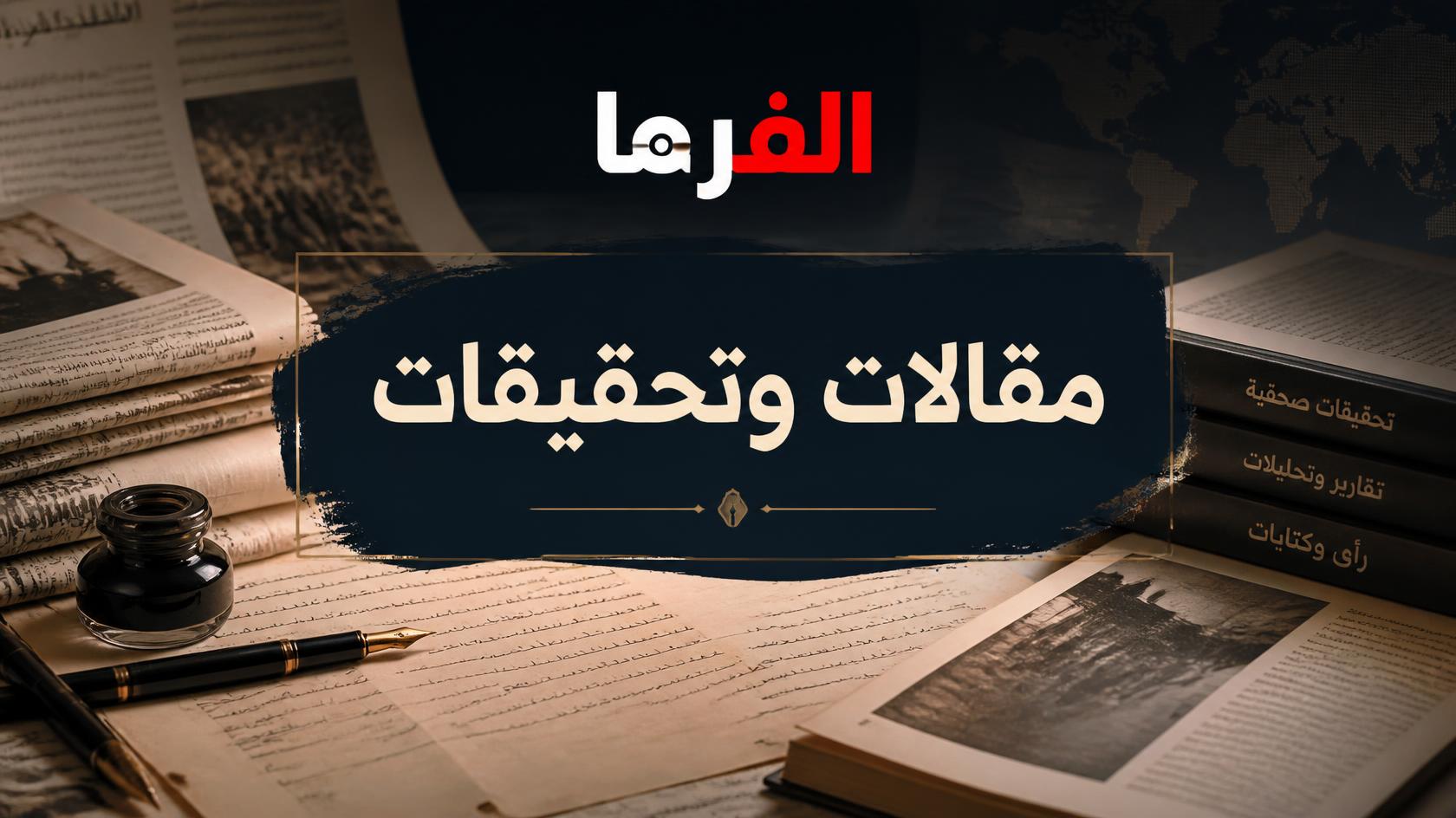 سر نهضة الأمم وتفوقها من منظور دار الإفتاء