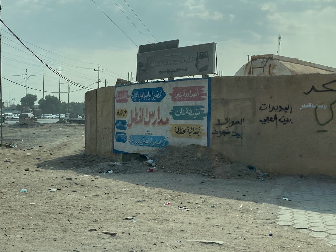 Fotografia del viaggio in Iraq, sezione 2, immagine 3