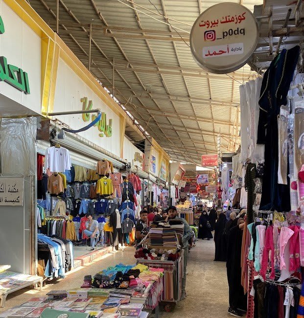Fotografia del viaggio in Iraq, sezione 2, immagine 9