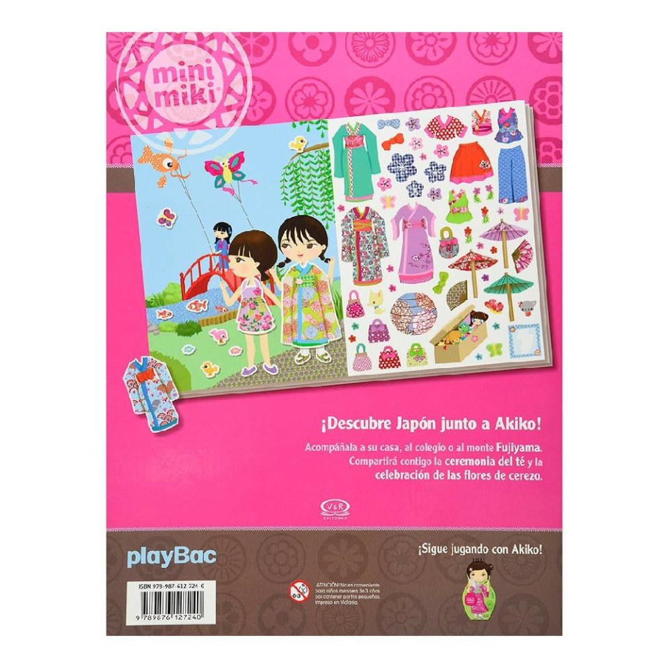 Los Vestidos de Akiko VR Editoras, SA de CV Camel, Julie | Walmart Los Vestidos de Akiko VR Editoras, SA de CV Camel, Julie | Walmart