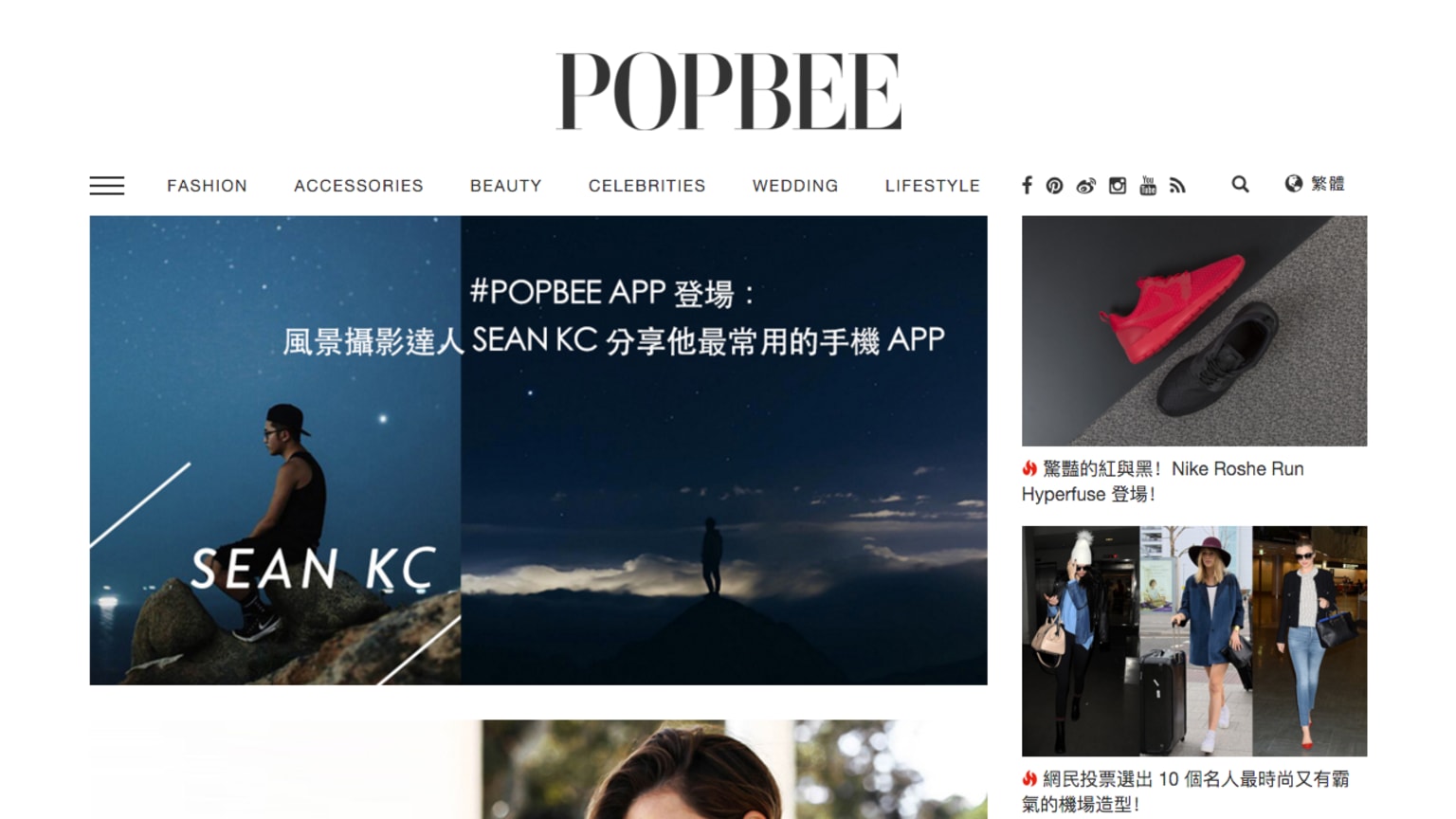 popbee.com image 3