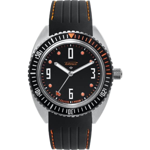 Raketa "Amphibia" 0252