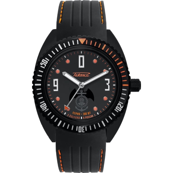 Raketa "Amphibia" 0256