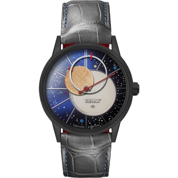 Raketa "Copernic" 0265