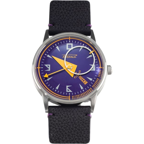 Raketa Raketa X The Horophile Avant-garde