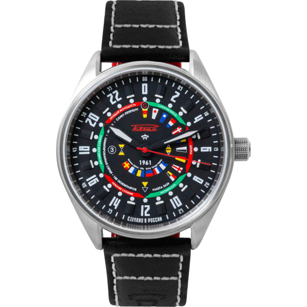 Raketa "Seaman" 0267