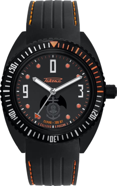 Raketa "Amphibia" 0256