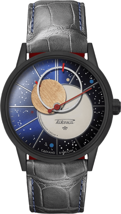 Raketa "Copernic" 0265