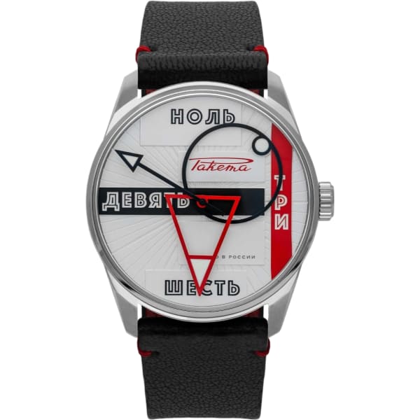 Raketa "Avant-Garde" 0292