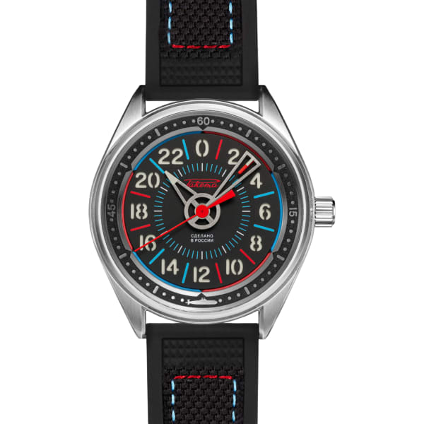 Raketa "Sonar" 0317