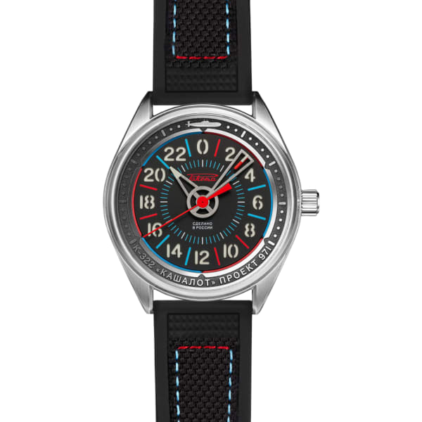 Raketa Sonar Kashalot 0288