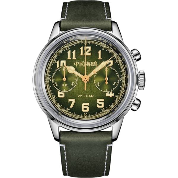 Seagull 1963 Wind Chaser Edition